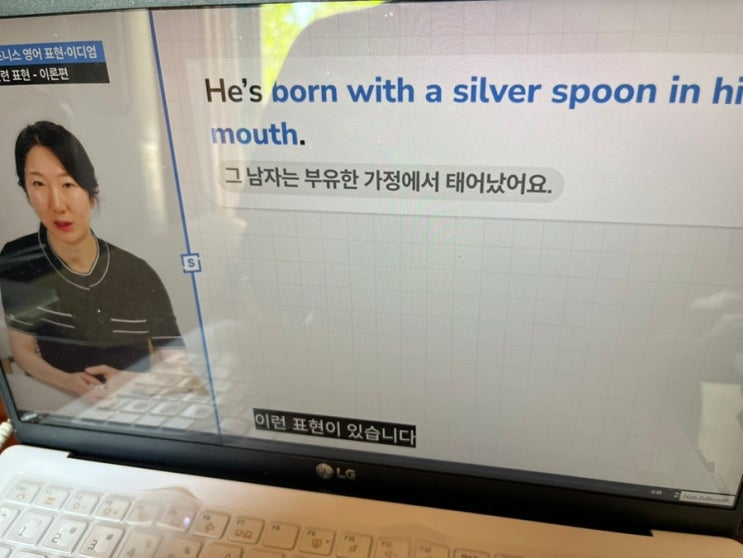  바쁜 직장인 영어 공부, 스터디파이로 비지니스 영어 공부
