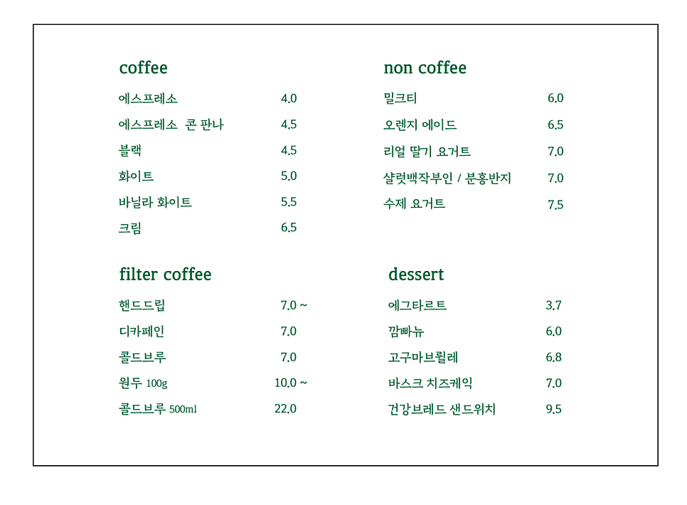카페나무 사진 4