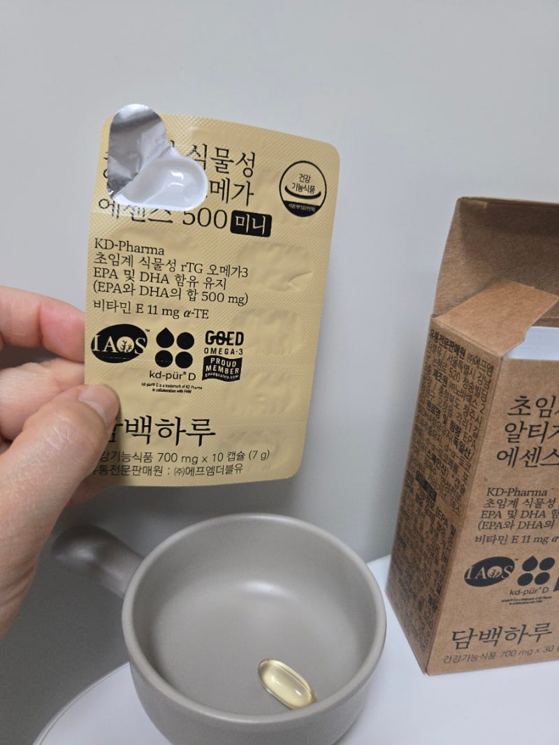 담백하루 초임계 식물성 알티지 오메가 에센스 500 식물성오메가3 오메가3추천