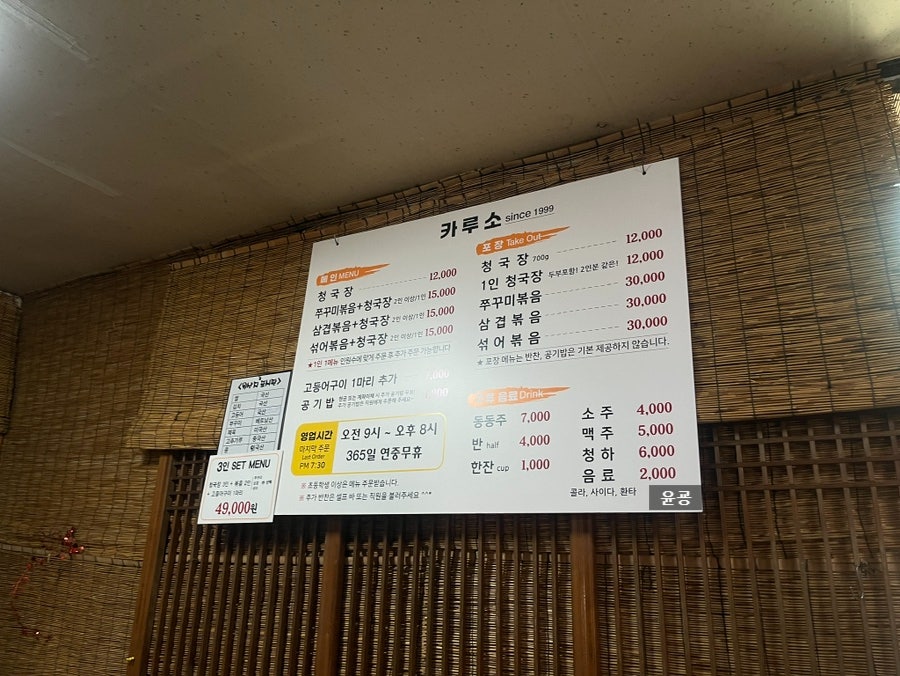 카루소 사진 6