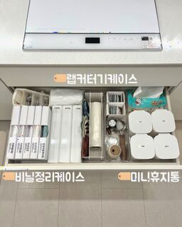  비닐봉투 정리함 비닐정리케이스 - 깔끔한 주방 수납 5개입
