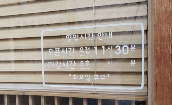 킹콩초밥 사진 2
