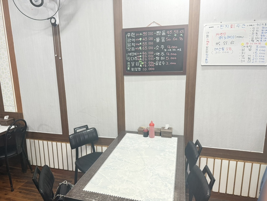천지회수산 사진 3