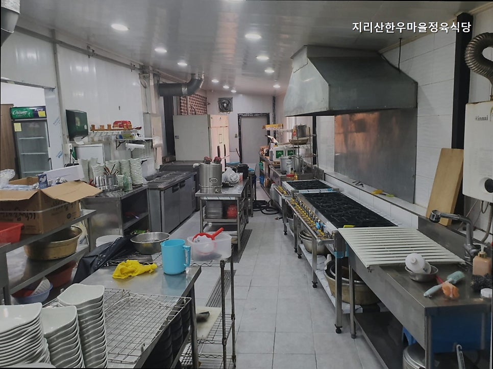 지리산한우마을 사진 2