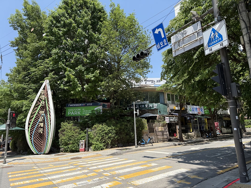 약수집 사진 1