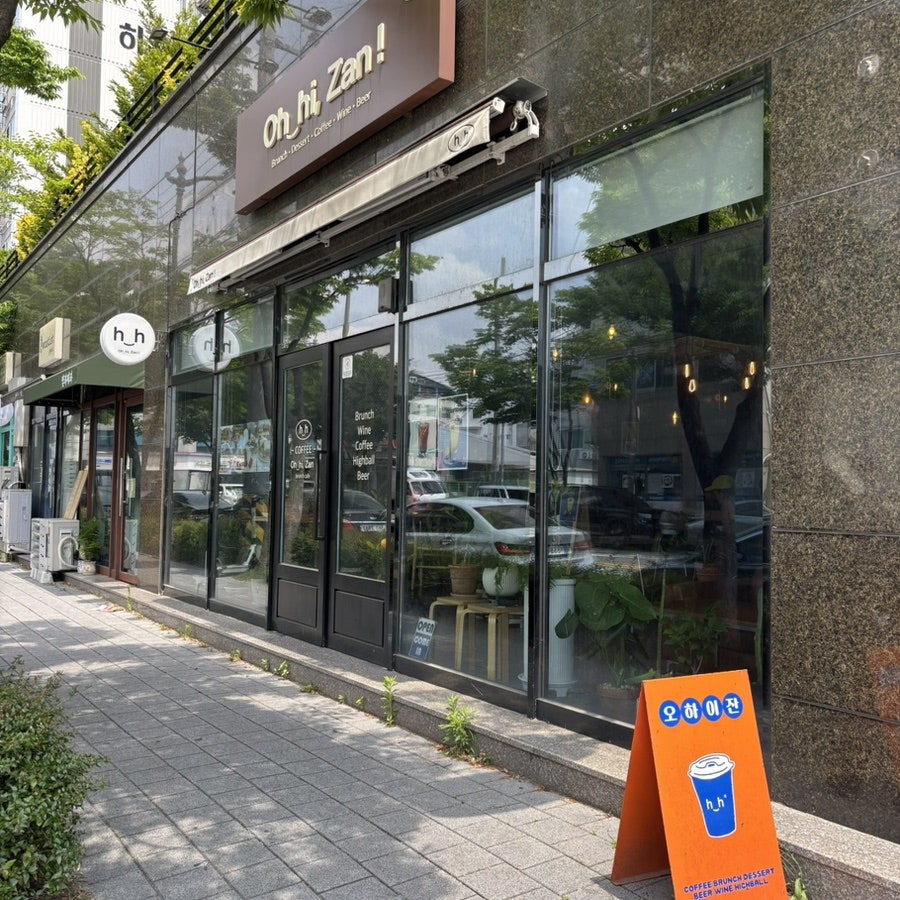 오하이잔 사진 2