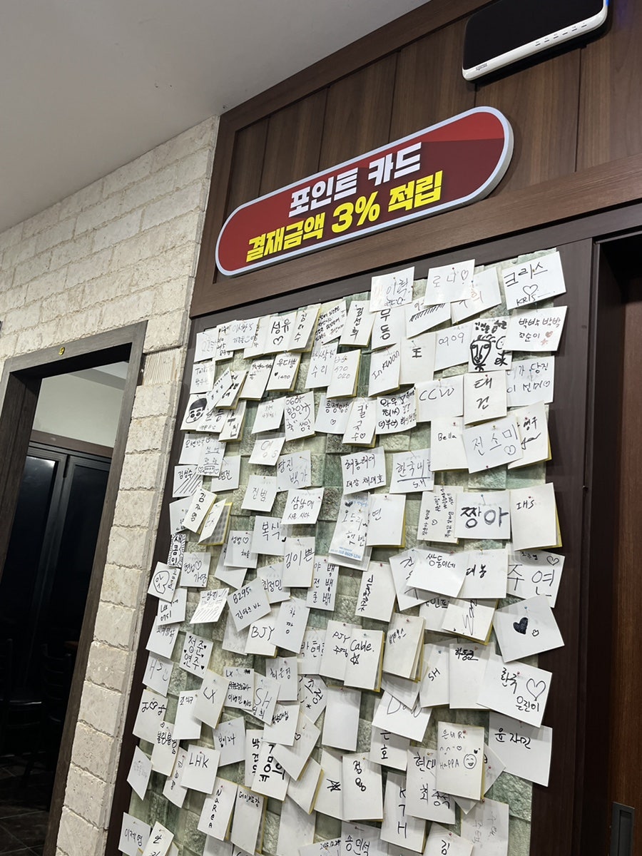 최씨네고기집 사진 5