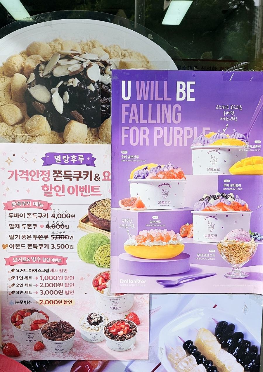 별솜사탕 별탕후루 부천옥길점 사진 4