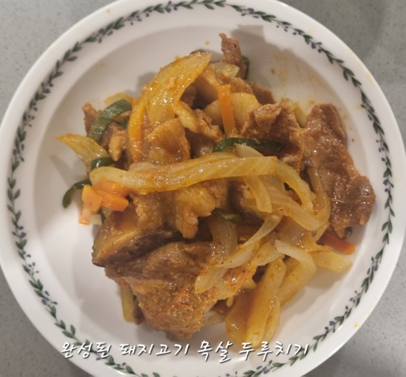 돼지고기 목살 두루치기 레시피