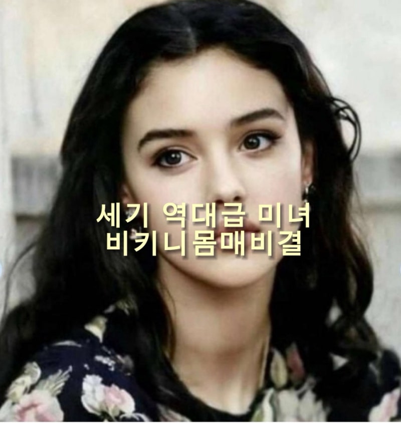 “너무 예뻐서 힘들었다” 세기의 미녀 배우 모니카 벨루치… 두 번의 이혼 후에도 여전한 60....