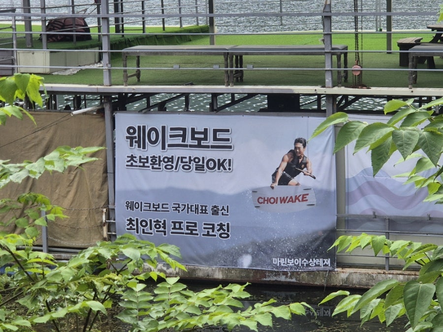 Marinboipensyeon photo 1