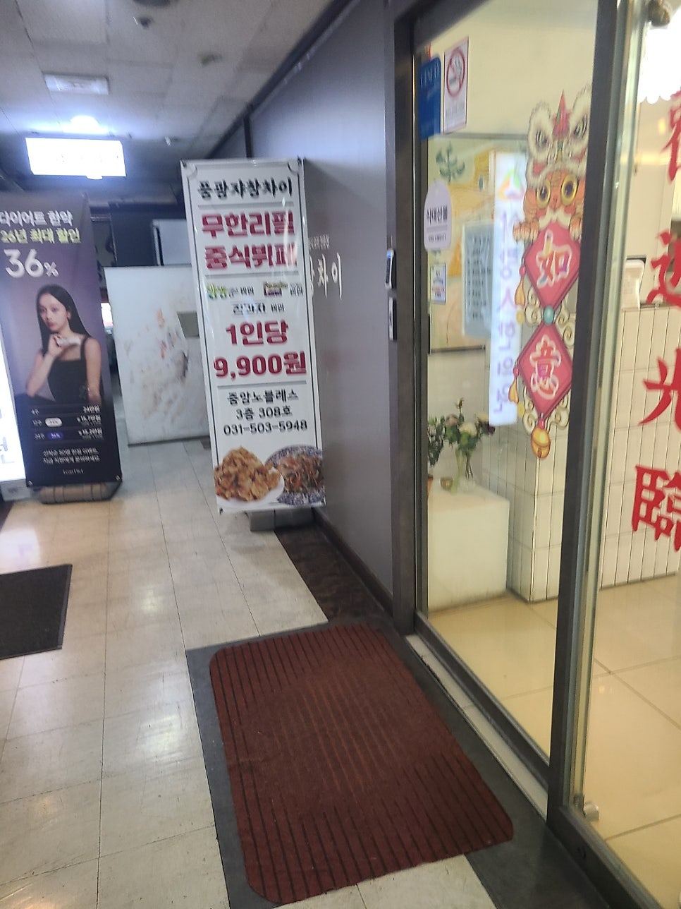 풍광쟈창차이 2호점 사진 1