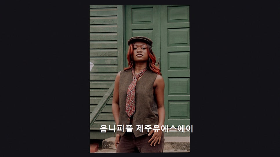 옴니 사진 6
