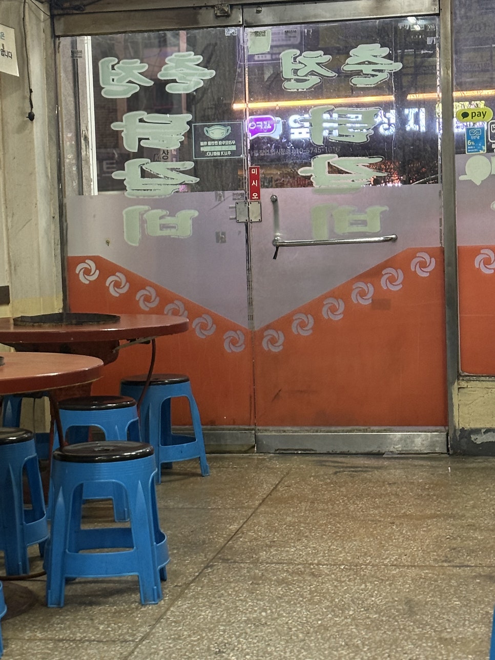 춘천닭갈비 사진 1