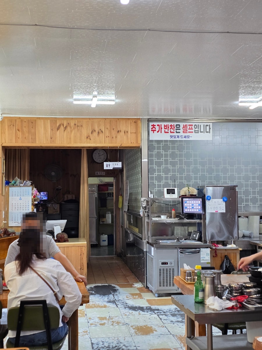 송가네한우탕 사진 6
