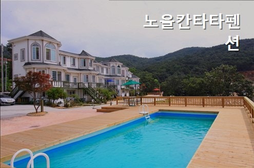 노을칸타타 사진 1