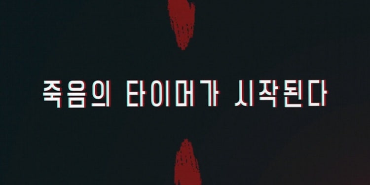 기리고 결말 해석, 나리 생존 여부와 시즌2 복선 정리