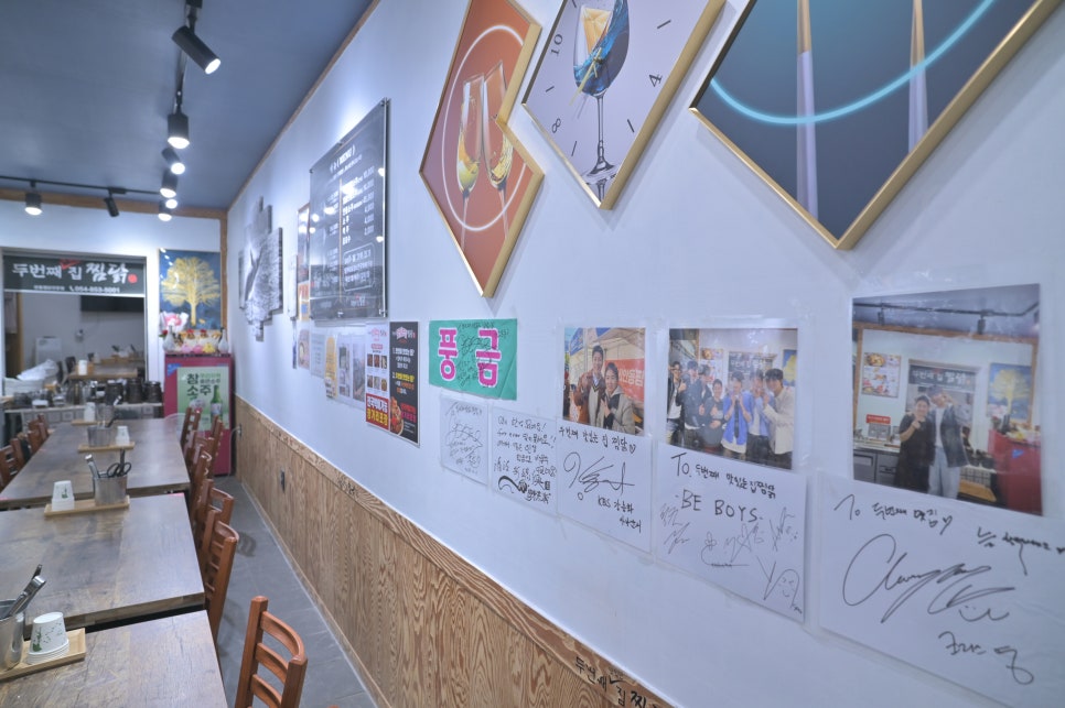 두번째맛있는집찜닭 사진 6