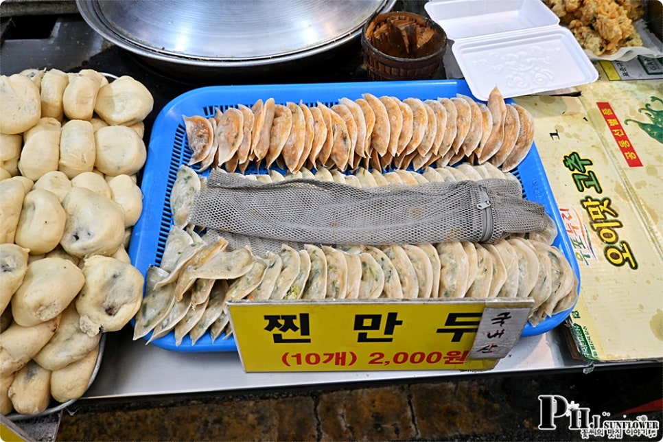 소문난만두 사진 6