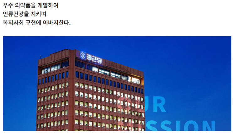  종근당 주가 전망, 제약주 흐름 다시 봐야 하는 이유와 실적보다 중요한 변수는?