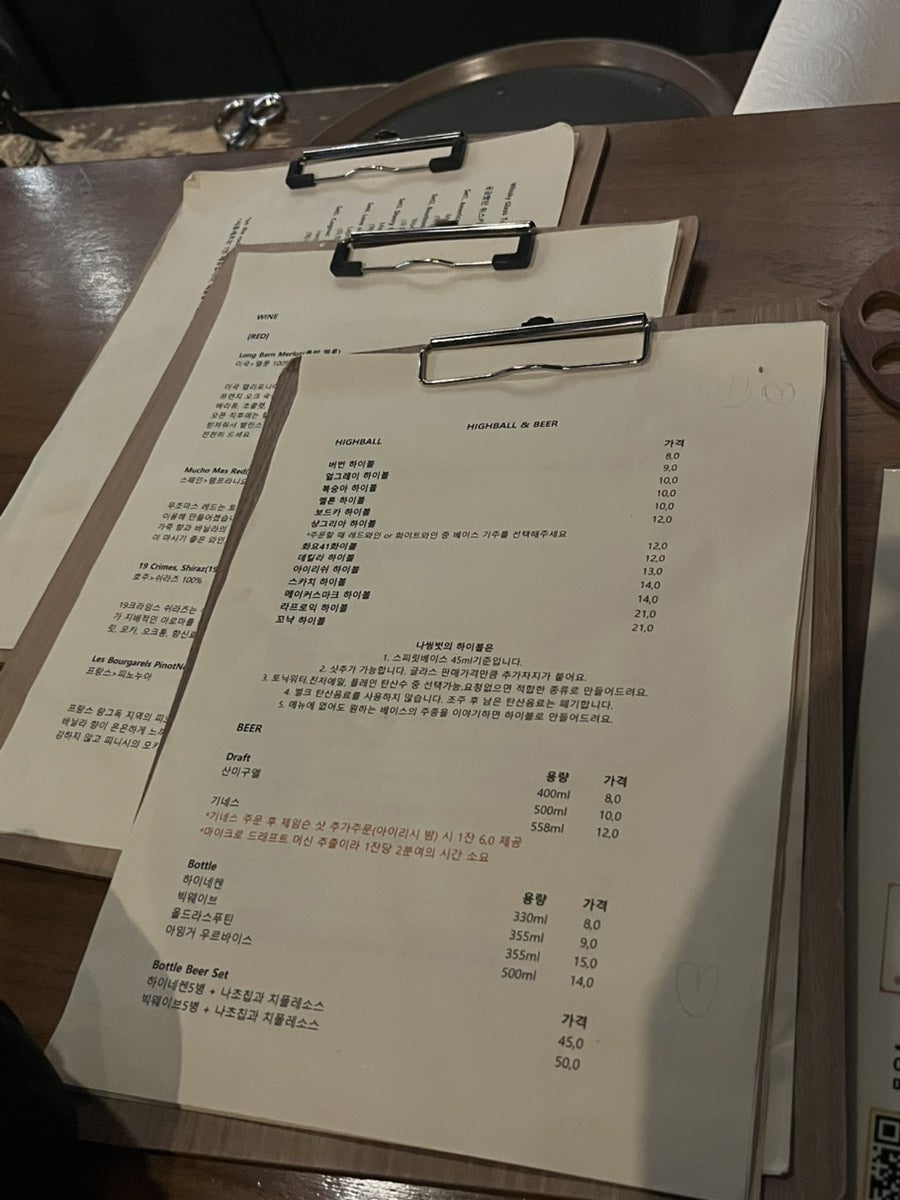 나씽벗 사진 6