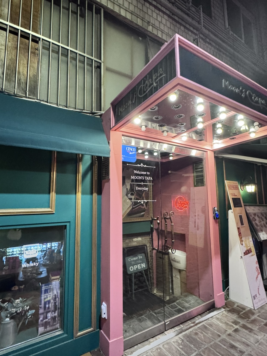문스타파 공덕점 사진 1