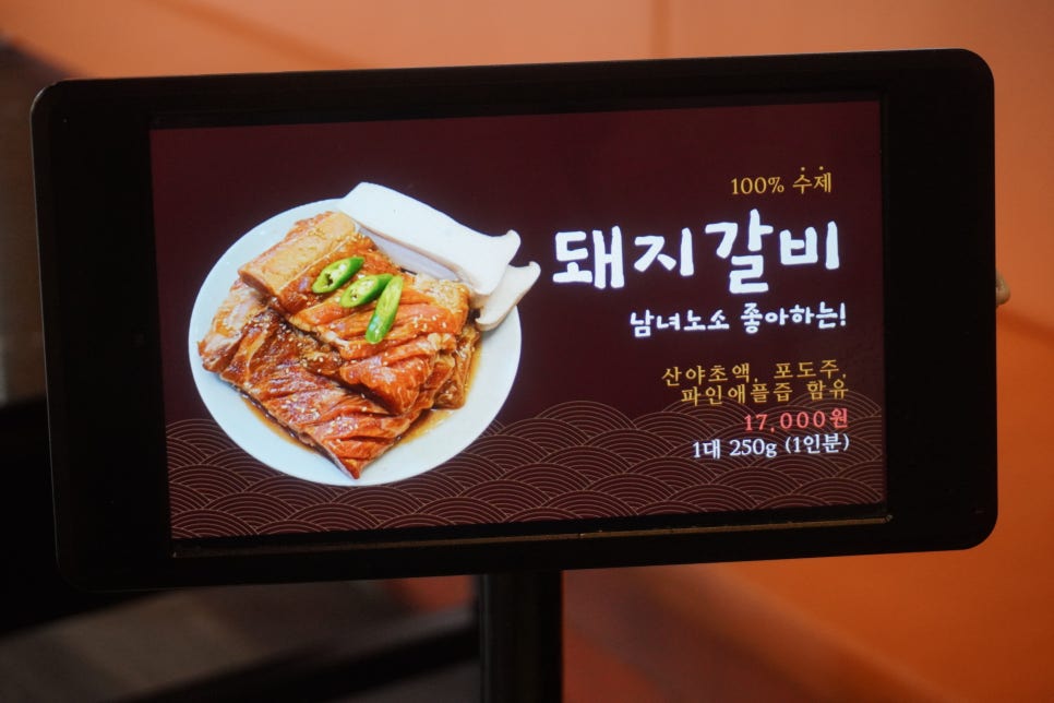 금각도 봉담점 사진 5