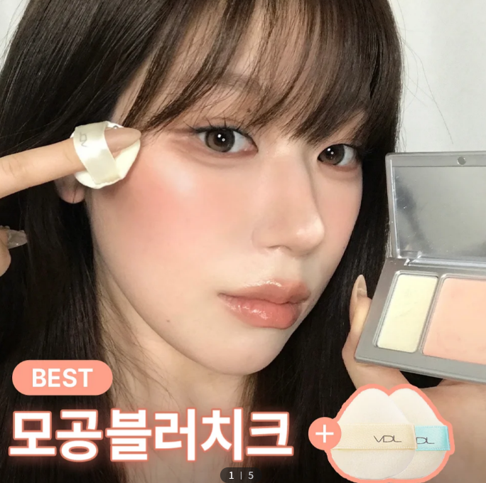  [NEW 컬러출시/퍼프 2개 증정] VDL 치크스테인 블러셔  20 레몬라벤더 21 캔디쿨에이드 22 바운싱레몬 기획