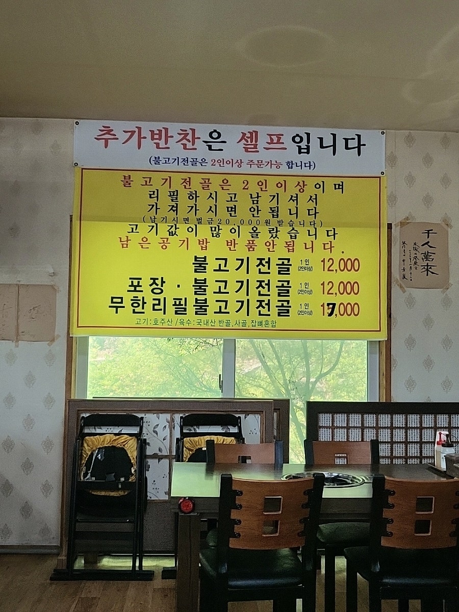 이가면옥 사진 4