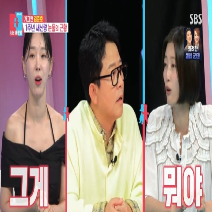  김준호, 김지민 1억 갚기? 결혼 1주년 이벤트에 비난 쏟아진 이유