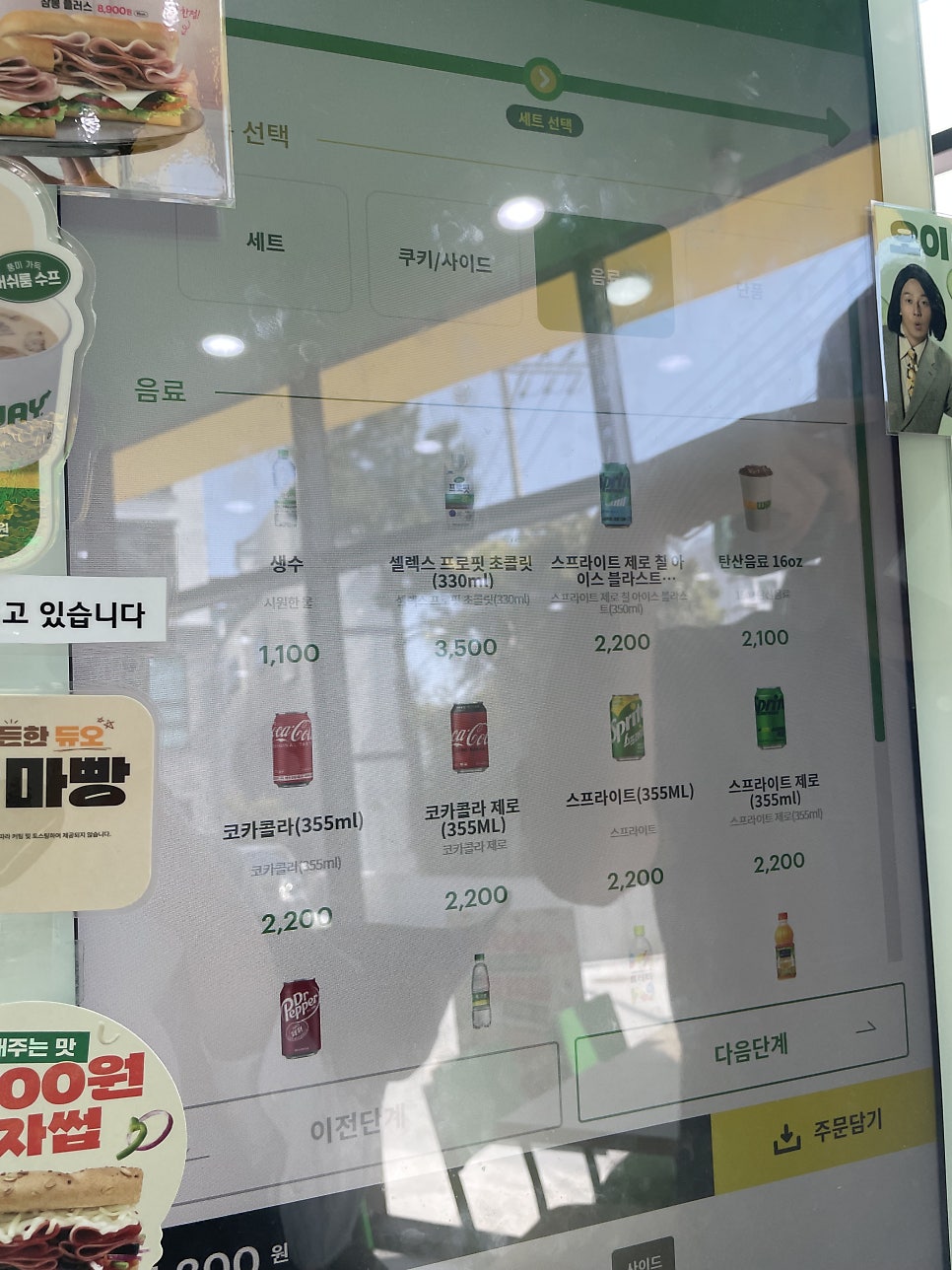 써브웨이 제주삼화점 사진 5