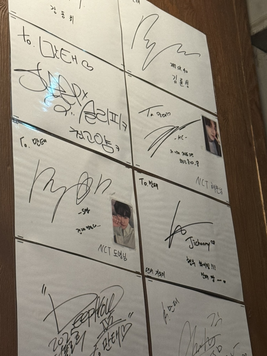만태 사진 5