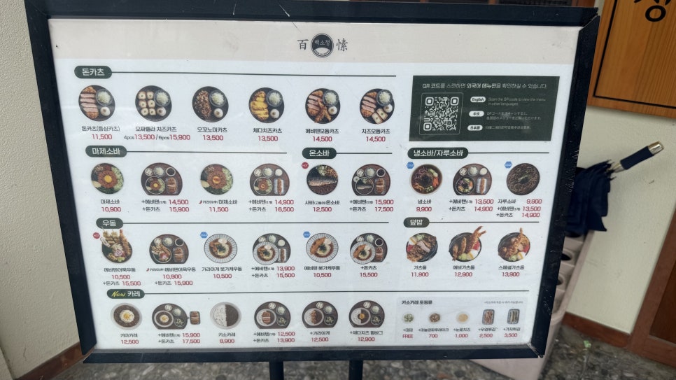 백소정 광주수완점 사진 5
