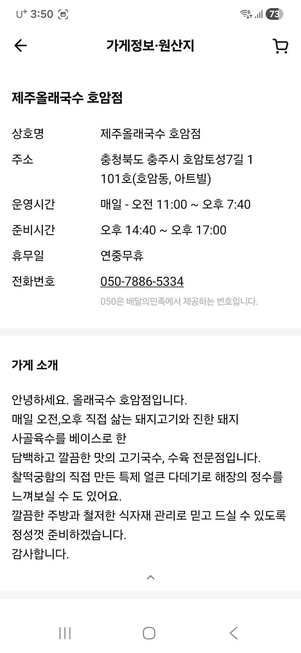 텐퍼센트커피 충주터미널점 사진 1