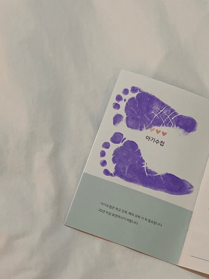 인정병원 경산모 자연분만 (유도분만) 출산 40주 2일 / 1인실 A 2박 3일 입원 후기 / 입원실 준비....