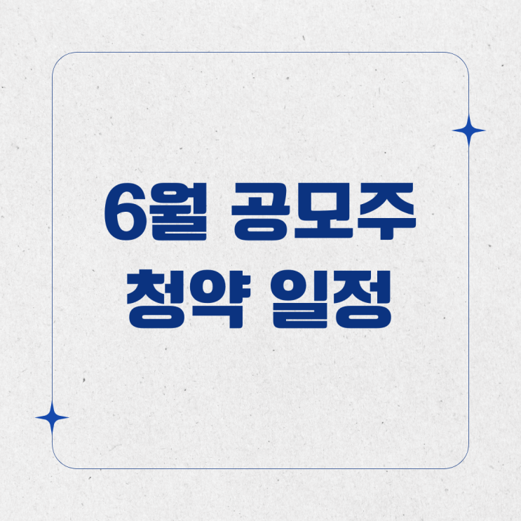 빅웨이브<b>로보틱스</b>, <b>한국</b>스팩16호, 매드업, 레몬헬스케어... 