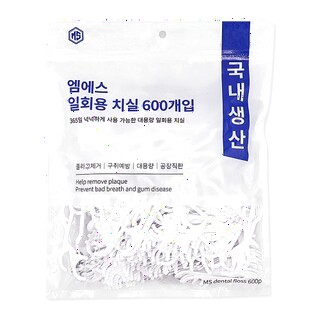  MS 일회용치실 600개입 - 구강 관리의 스마트한 선택