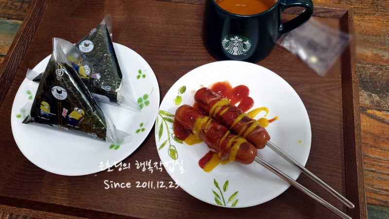 대용량 덕용 참치 소분 활용법 / 참치마요 삼각 김밥 만들기(식비 절약)