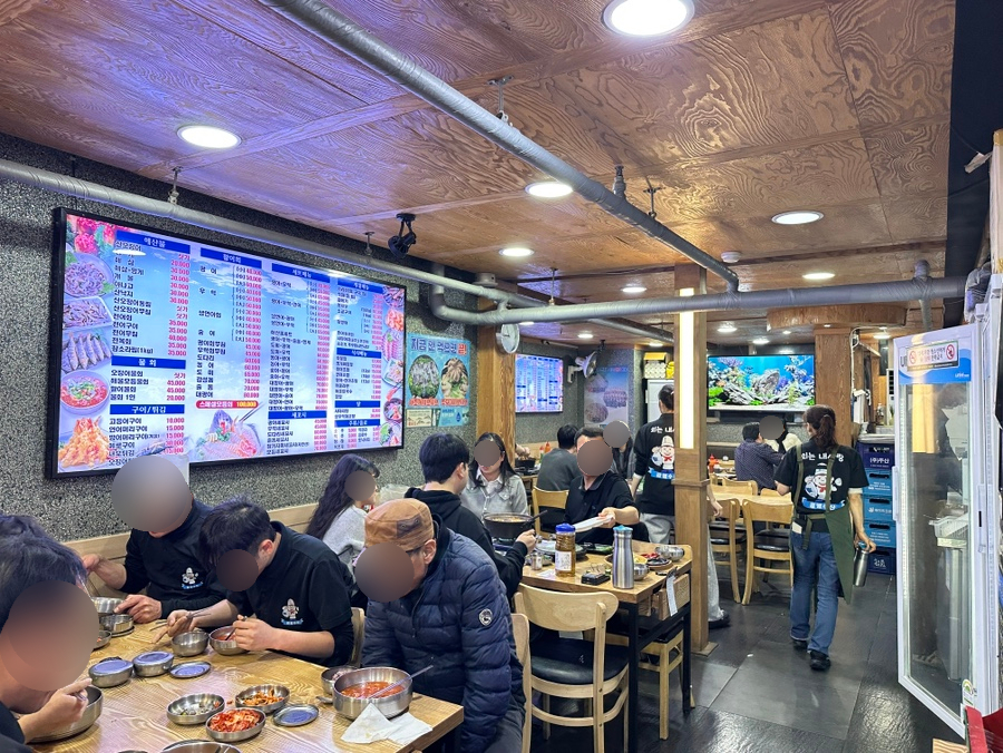 광명수산 사진 4