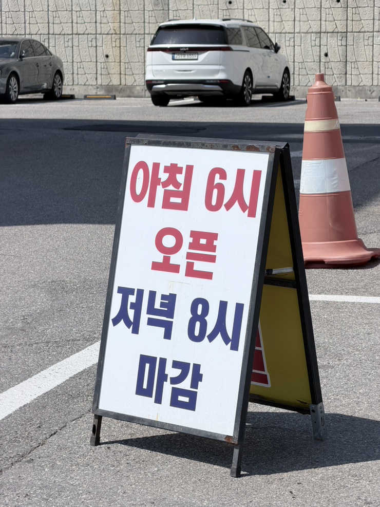 장지리가마솥해장국 본점 사진 3