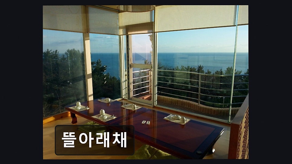 뜰아래채 사진 3