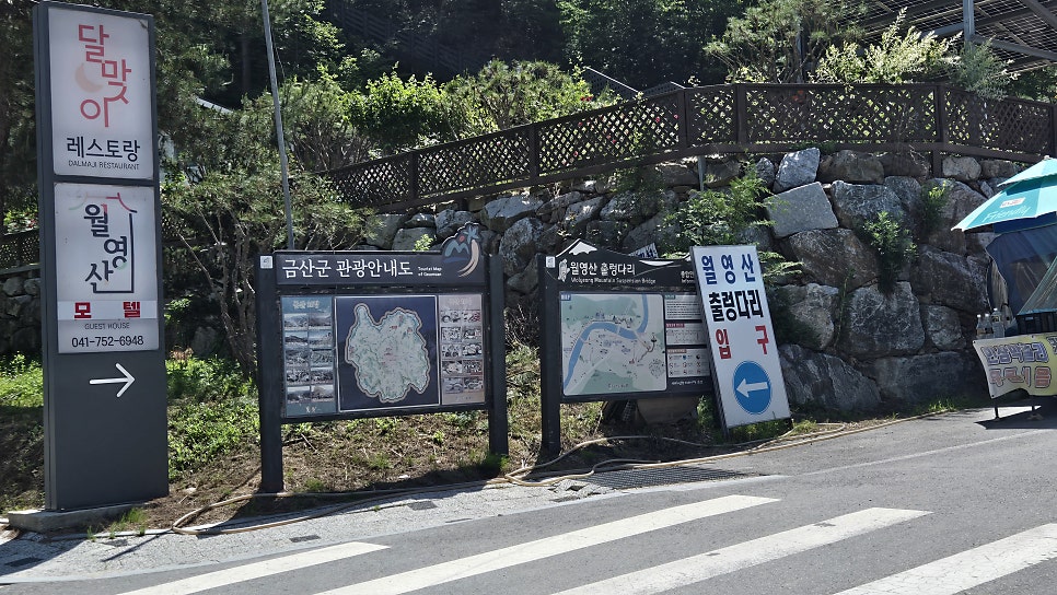 배나무집 사진 2