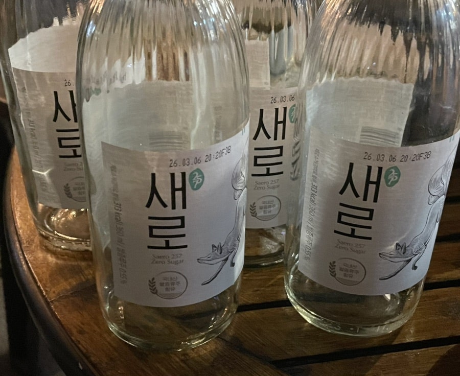 이가주막 사진 5