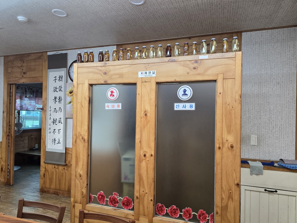 Yetnalgodorichueotang photo 6