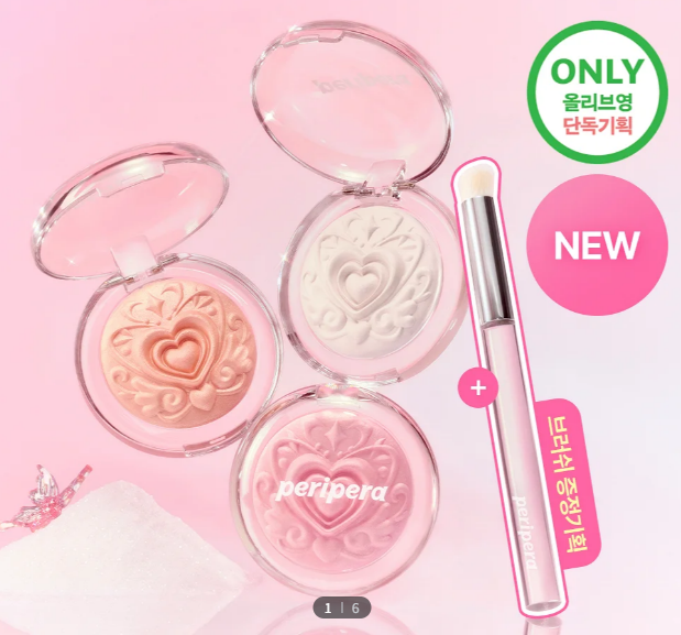  [NEW 신상] 페리페라 무드라이크 하이라이터 (+브러쉬 증정) 3 Colors