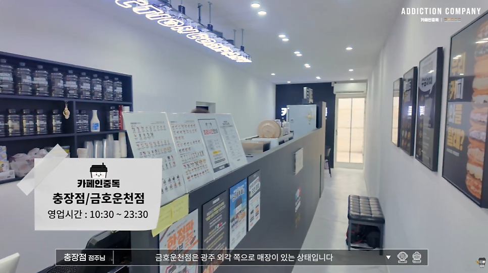 카페인중독 충장점 사진 5