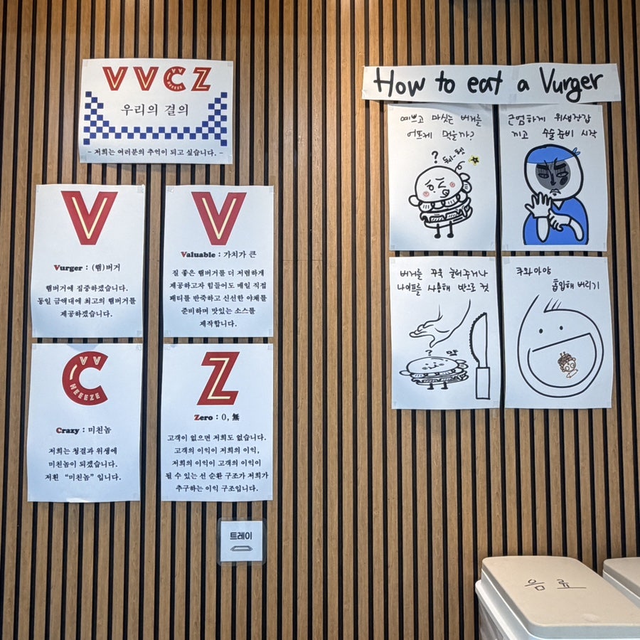 VVCZ 사진 3