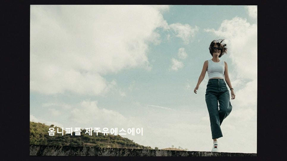 옴니 사진 3