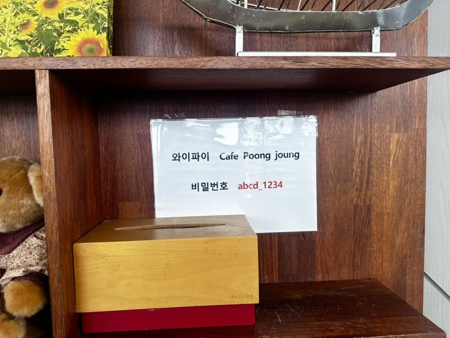 풍정 사진 6