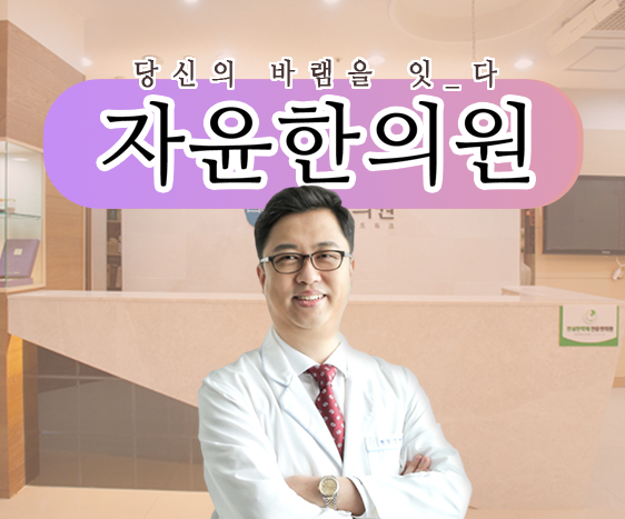 20대, 30대 조기폐경 고민 늘어나는 이유, 여성 호르몬 변화에 집중해야 부천 조기폐경한약